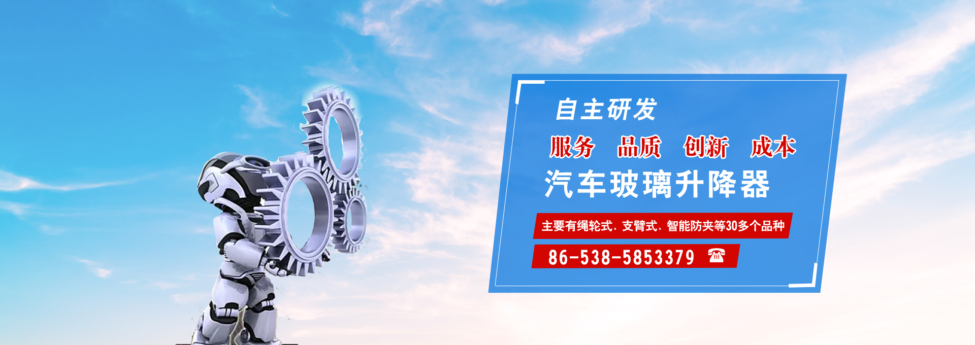 山東岱東人力資源管理有限公司 